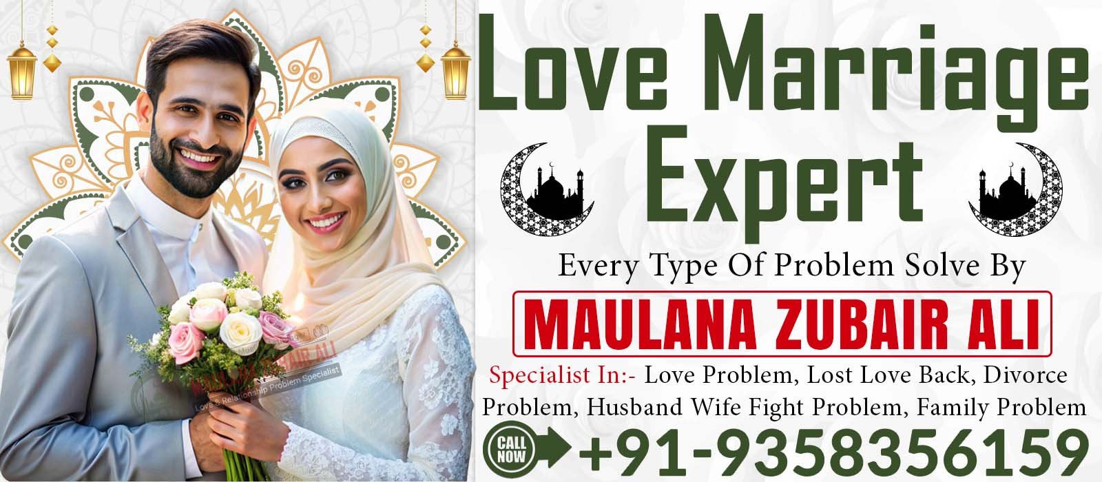 World Famous Astrologer Maulana Zubair Ali