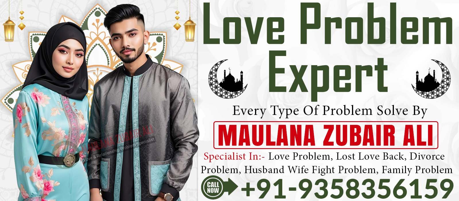 World Famous Astrologer Maulana Zubair Ali